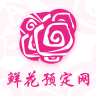 鲜花预定网 v1.0 安卓版