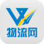 绵阳物流网 v5.0.0 安卓版