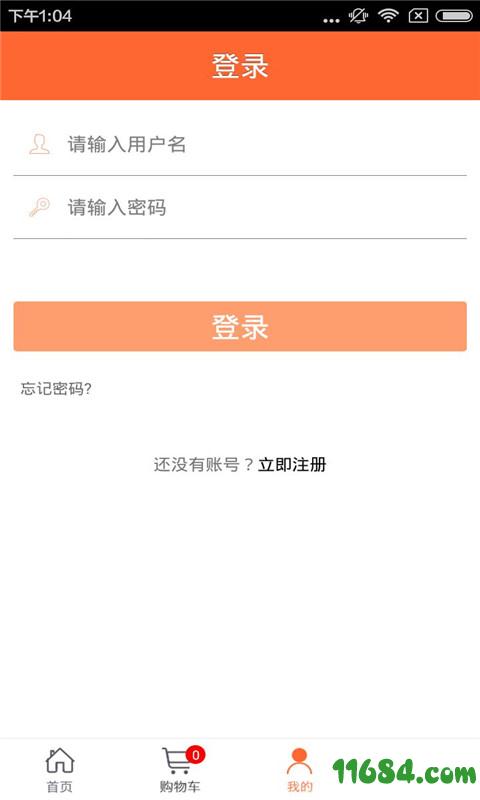 厨师服 v1.0 安卓版下载