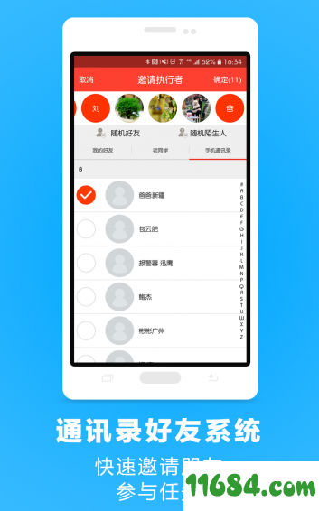 Doooer v1.1 安卓版下载