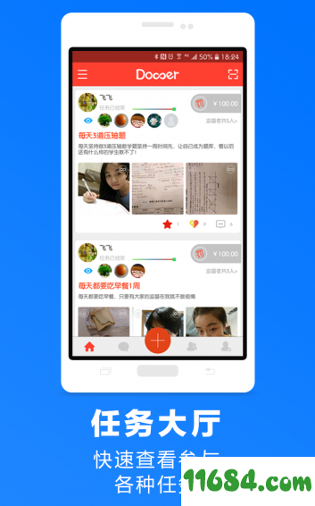Doooer v1.1 安卓版下载