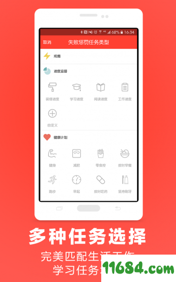 Doooer v1.1 安卓版下载