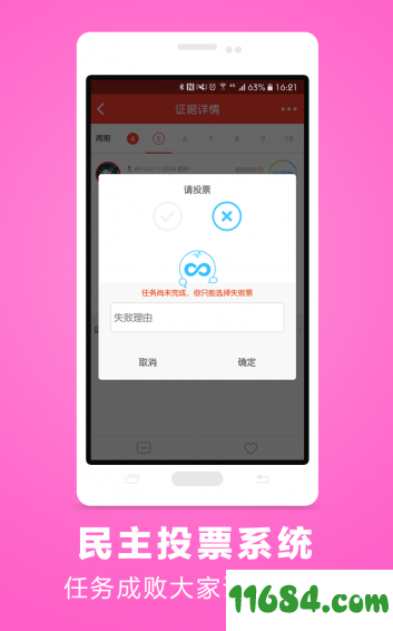 Doooer v1.1 安卓版下载