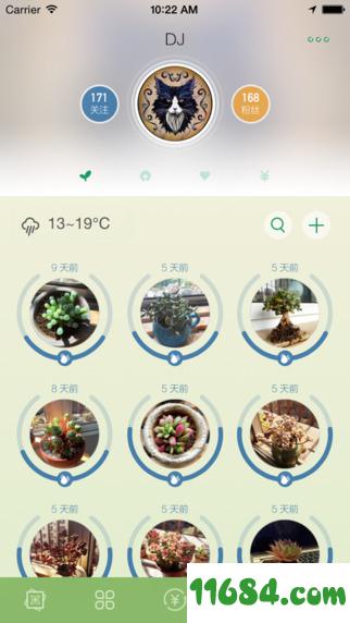 好多肉app v3.9.6 安卓版下载