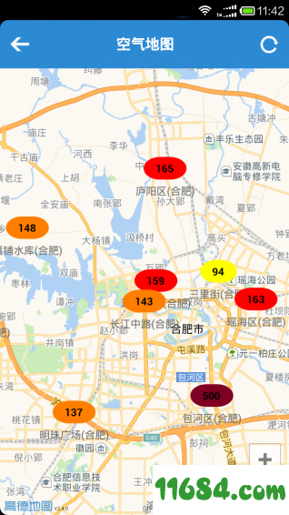 安徽空气质量 v1.60 安卓版下载