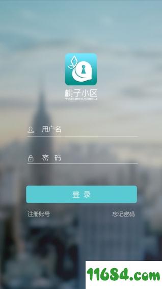 桃子小区 v1.0 安卓版下载