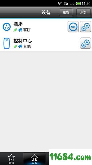 佳源农业 v1.0.89 安卓版下载