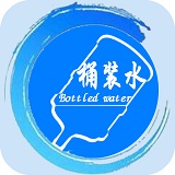 桶装水网 v1.0 安卓版