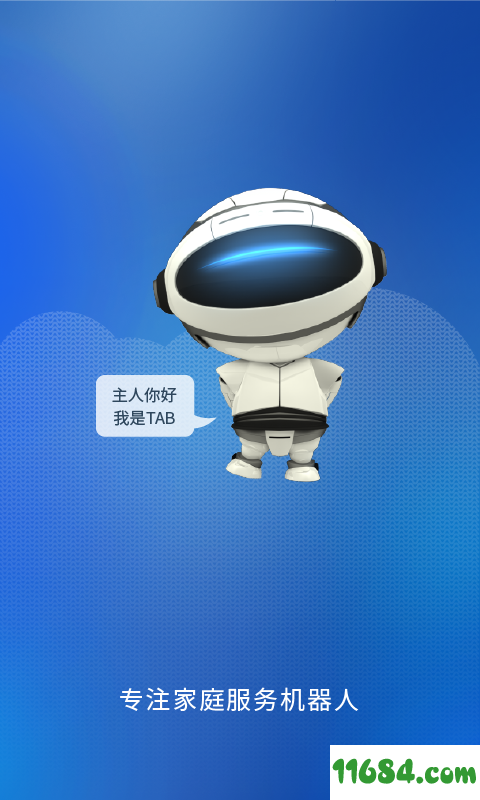 TAB Robot v2.0.2 安卓版下载