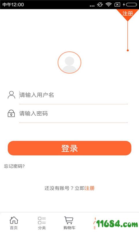 湖北招聘网 v1.0 安卓版下载