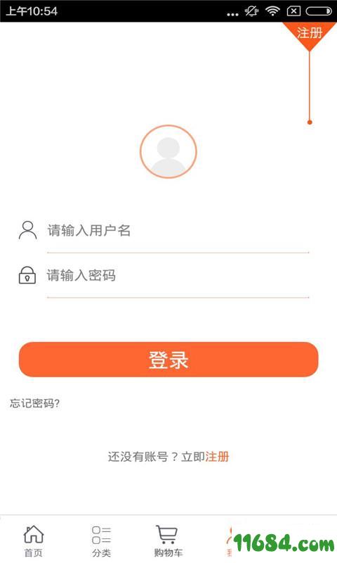 湖北装饰装潢网 v1.0 安卓版下载