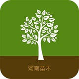 河南苗木 v1.0 安卓版