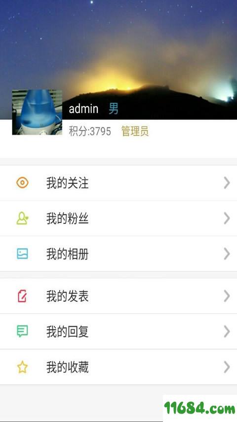 利津人儿 v1.1.0 安卓版下载