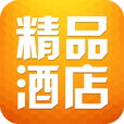 精品酒店网 v1.0 安卓版