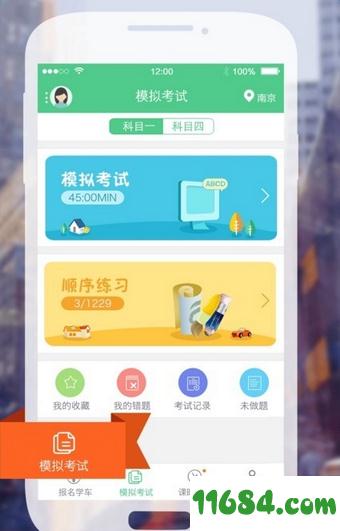 猪兼强app v1.0 安卓版下载