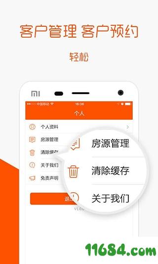 赚到家 v1.6.2 安卓版下载