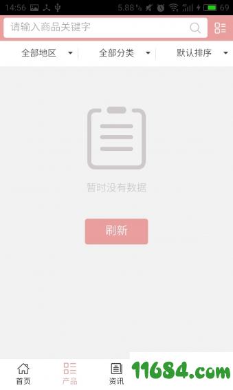 江苏少儿舞蹈 v5.0.0 安卓版下载