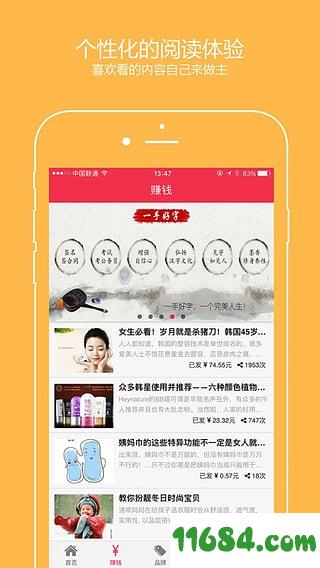 转客点赚app v1.4.8 安卓版下载