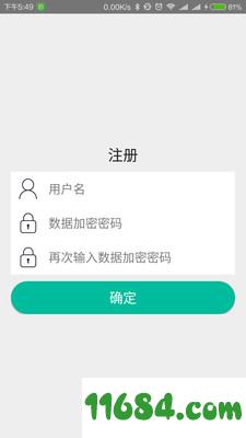 密码门 v0.3 安卓版下载