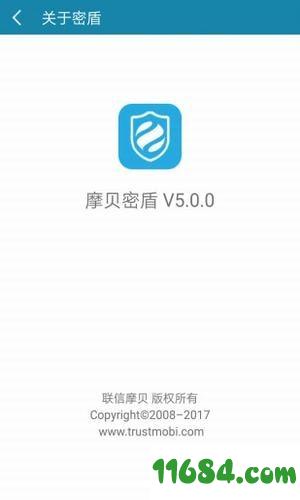 摩贝密盾 v5.0.0 安卓版下载