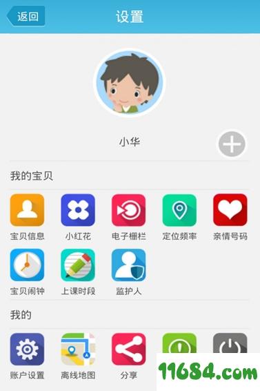 酷多啦 v1.15.0076 安卓版下载