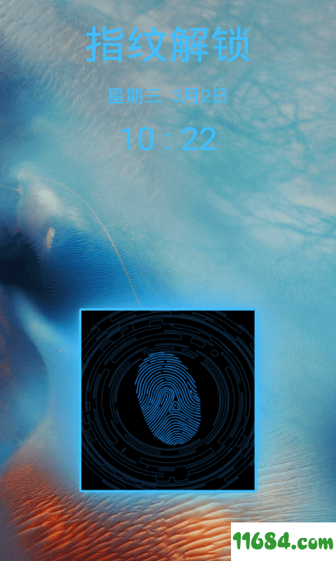 真实指纹解锁 v1.0.1 安卓版下载