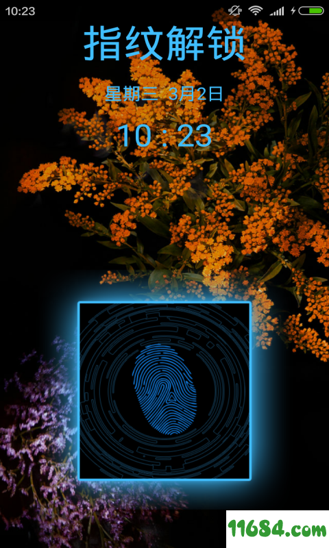 真实指纹解锁 v1.0.1 安卓版下载