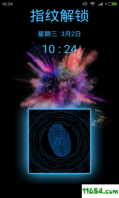 真实指纹解锁 v1.0.1 安卓版下载
