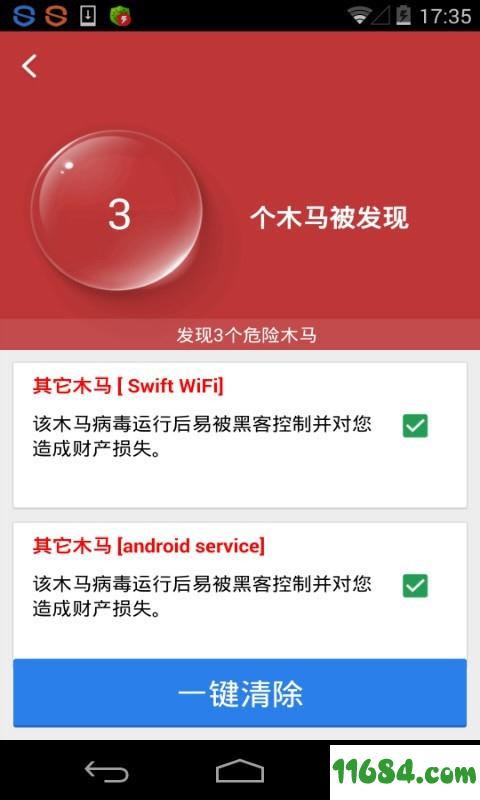 专杀顽固木马 v1.0.2 安卓版下载