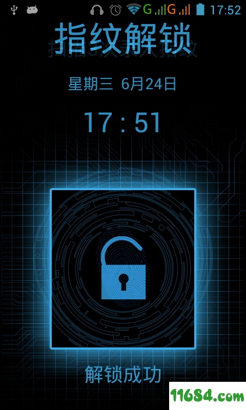 科技指纹解锁 v1.0 安卓版下载