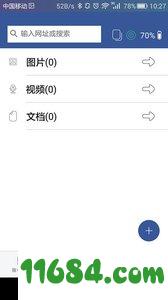 NoPass指纹解锁 V1.5.1 安卓版下载