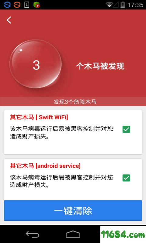 顽固木马专杀 v1.0.3 安卓版下载