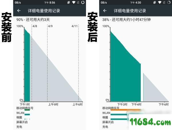 绿色公约 v1.0.1 安卓版下载