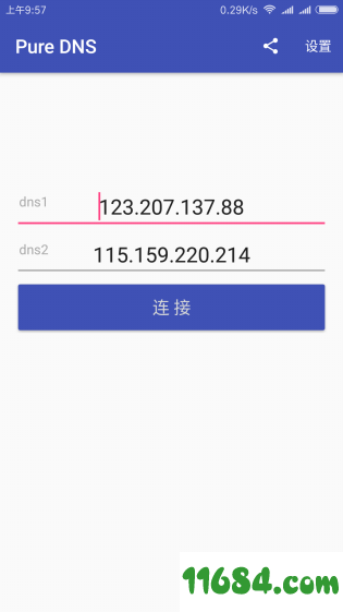 Pure DNS V1.0.3 安卓版下载