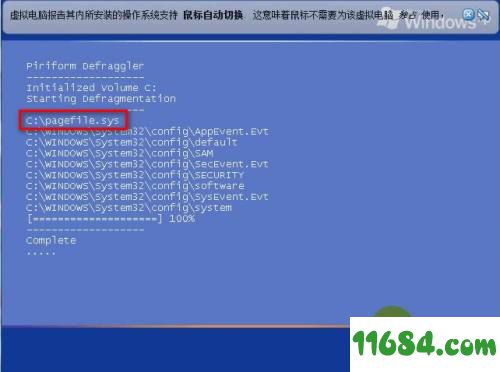 磁盘碎片整理Defraggler Business v2.22 中文绿色版下载