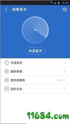 移动手机管家app v6.4.0 安卓版下载