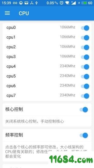 MTK Mode v2.5.4 安卓版下载