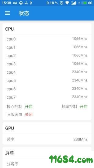 MTK Mode v2.5.4 安卓版下载