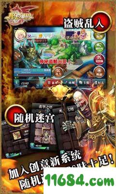 魔卡幻想 v3.2.2.10805 安卓版下载