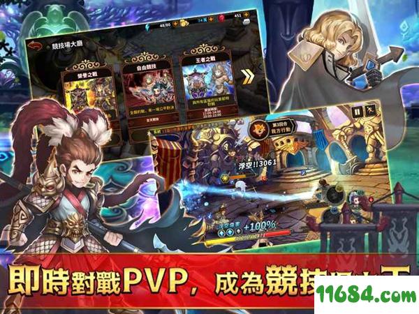 次元幻境 v1.2.0.0 安卓版下载