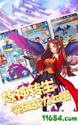 我的校花姐姐 v1.0.1 安卓版下载