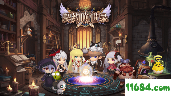 契约唤世录九游版 v1.0.0 安卓版下载