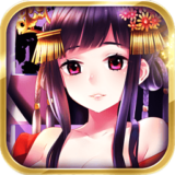 三国艳义 v1.5.3 安卓版