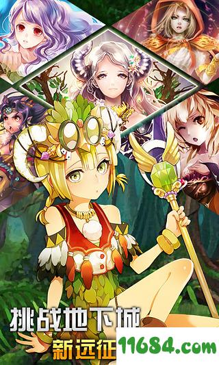 魔法禁书电脑版 v1.7.3 安卓版下载