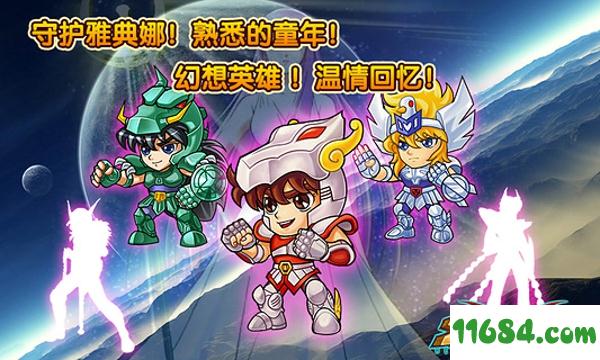 幻想英雄 v3.6.0 安卓版下载