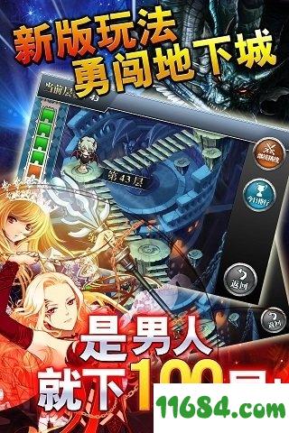 魔卡幻想 v3.2.2.10805 安卓版下载