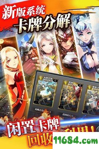 魔卡幻想 v3.2.2.10805 安卓版下载