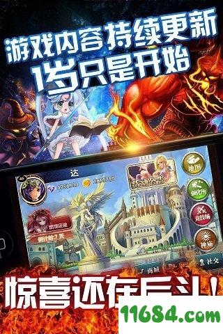 魔卡幻想 v3.2.2.10805 安卓版下载