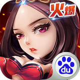 大战神归来百度版 v2.8.00 安卓版