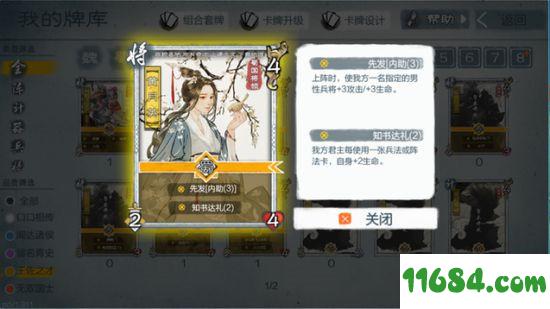 炎黄战纪 v1.556 安卓版下载